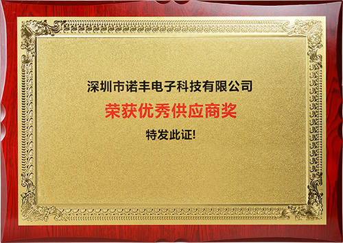核心優勢 | 高效導熱材料解決方案