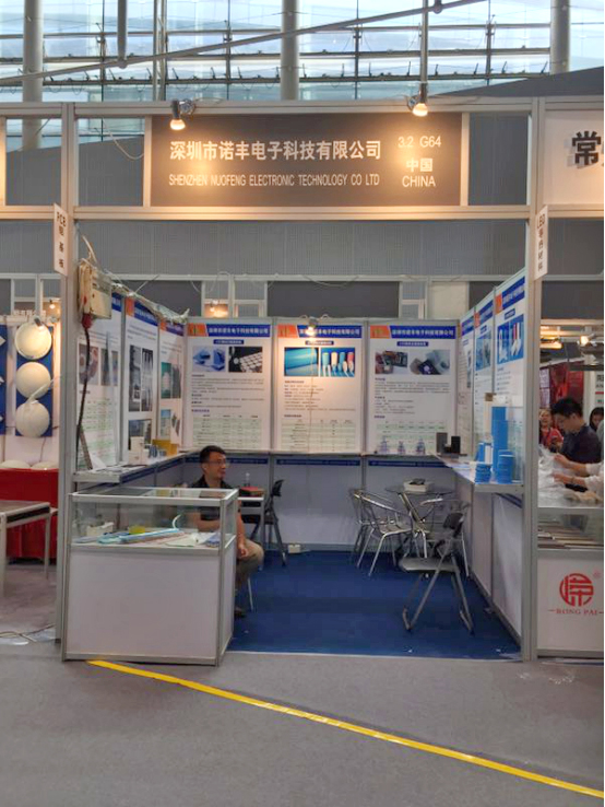 諾豐電子新型導熱界面材料亮相第21屆廣州國際照明展覽會