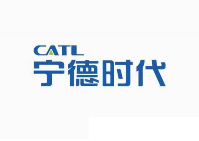 導熱硅膠片生產廠家諾豐電子合作伙伴-寧德時代