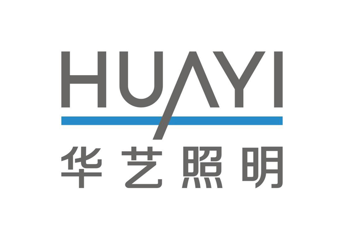 華藝照明-諾豐電子合作伙伴-在解決led散熱問(wèn)題，華藝照明選擇諾豐電子為其提供導(dǎo)熱膠粘方案