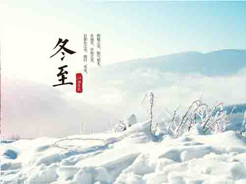 諾豐電子冬至寄語|“冬至大如年，人間小團圓”