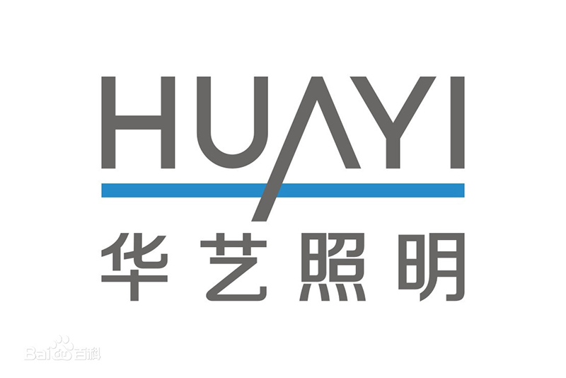 諾豐電子耐高溫導熱雙面膠為華藝照明提供精準用膠方案 諾豐電子耐高溫導熱雙面膠為華藝照明提供精準用膠方案