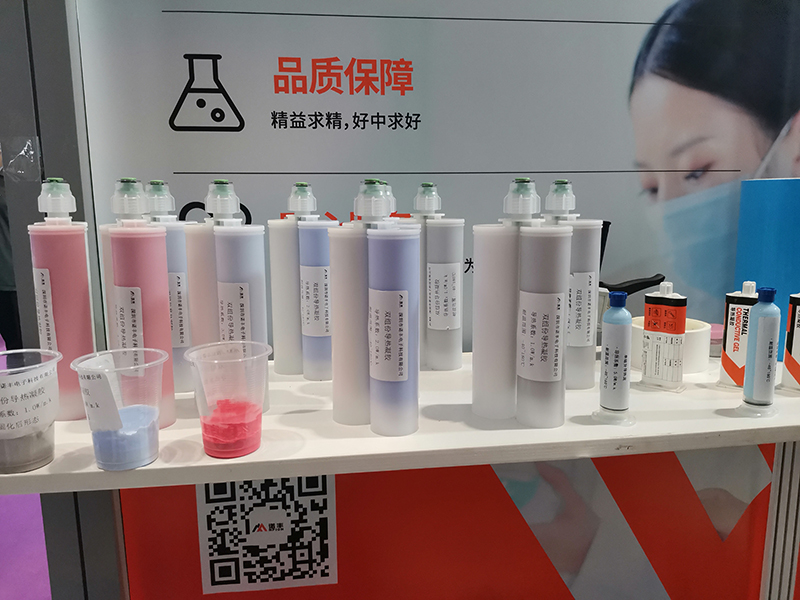 砥礪前行,揚帆起航|諾豐NFION導熱硅膠亮相23屆深圳光博會 砥礪前行,揚帆起航|諾豐NFION導熱硅膠亮相23屆深圳光博會