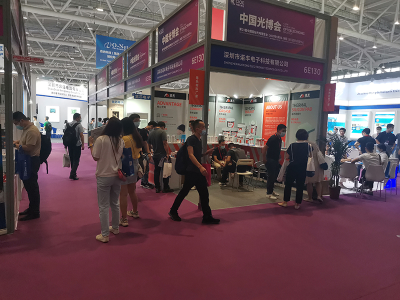 砥礪前行，揚帆起航|諾豐NFION導熱硅膠亮相23屆深圳光博會