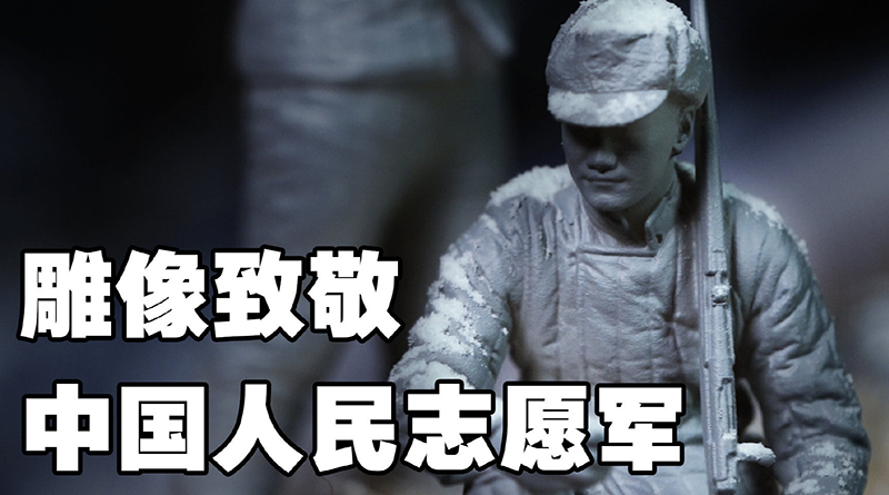 觀《長津湖》有感,諾豐科技愿祖國山河無恙,人民幸福安康! 觀《長津湖》有感,諾豐科技愿祖國山河無恙,人民幸福安康!