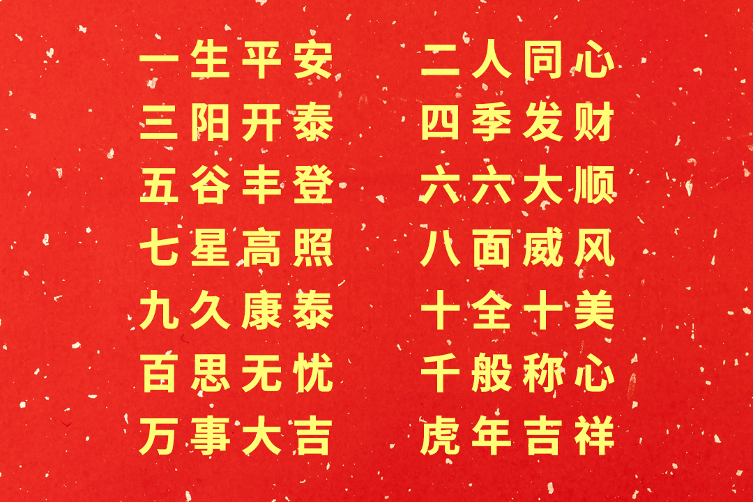感恩同行，共創輝煌|諾豐NFION導熱硅膠2022新春年會完美綻放