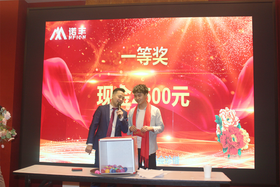一等獎-感恩同行，共創輝煌|諾豐NFION導熱硅膠2022新春年會完美綻放