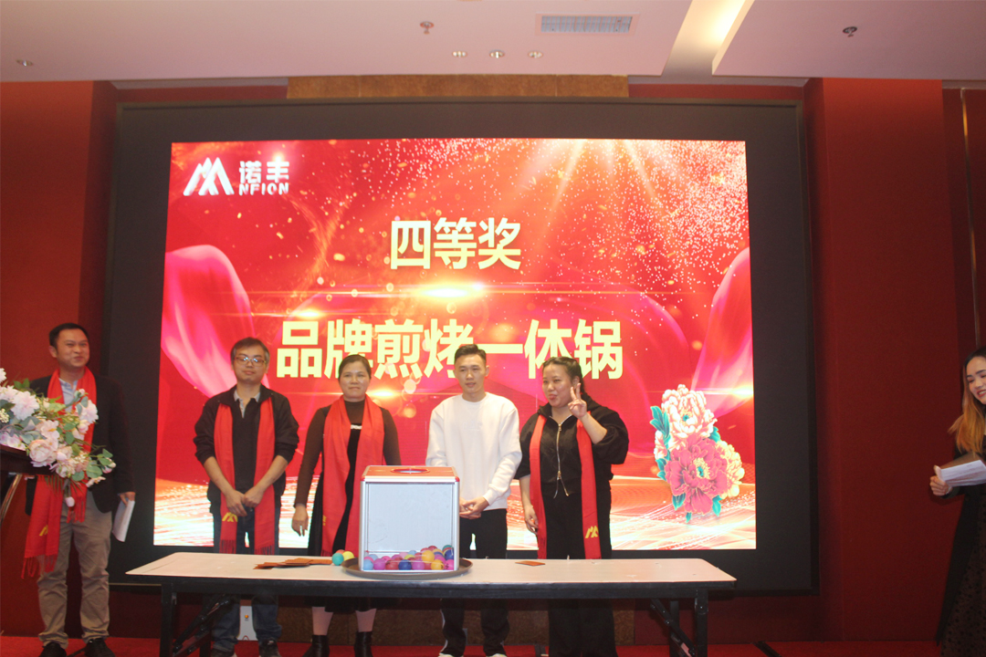 四等獎-感恩同行，共創輝煌|諾豐NFION導熱硅膠2022新春年會完美綻放