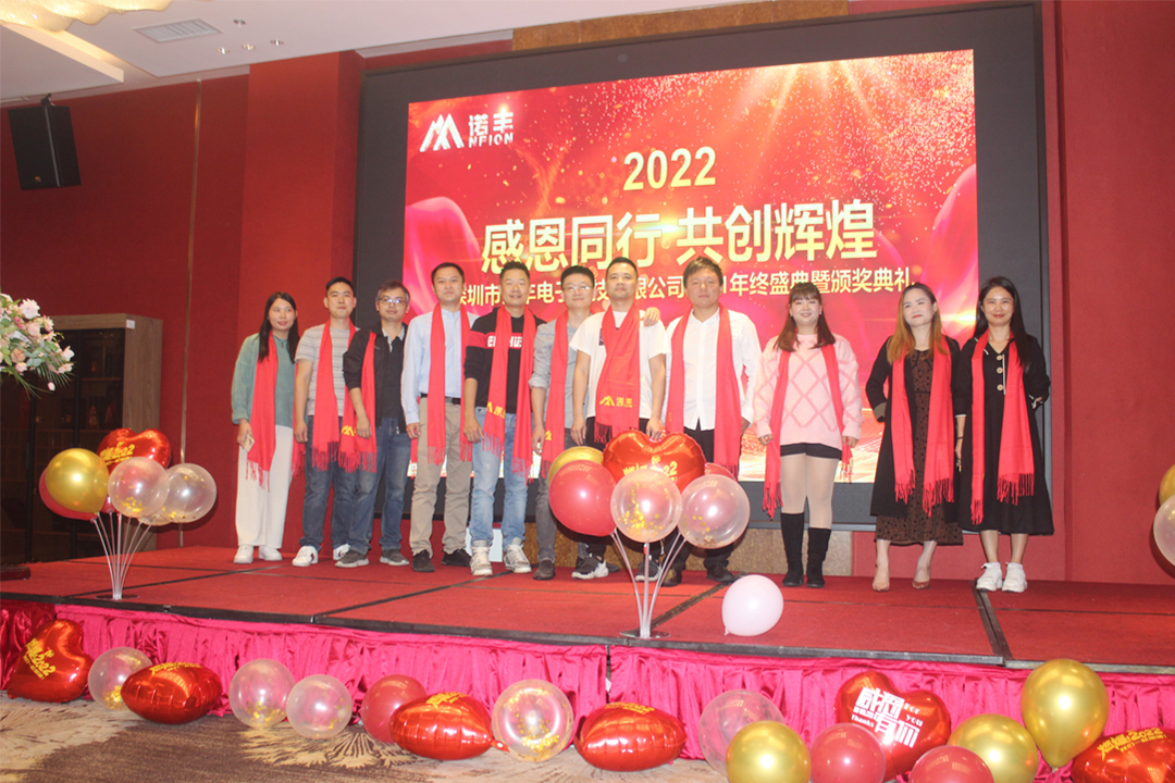 合影-感恩同行，共創輝煌|諾豐NFION導熱硅膠2022新春年會完美綻放