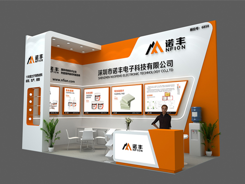 邀請函 |  2023慕尼黑上海電子生產(chǎn)設(shè)備展，諾豐導(dǎo)熱期待與您相約！