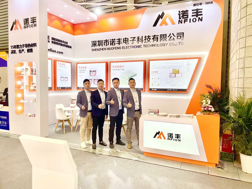 聚焦電子行業發展,助推產業升級,為智造聚勢賦能 | 諾豐導熱材料亮相2023慕尼黑上海電子展 聚焦電子行業發展,助推產業升級,為智造聚勢賦能 | 諾豐導熱材料亮相2023慕尼黑上海電子展