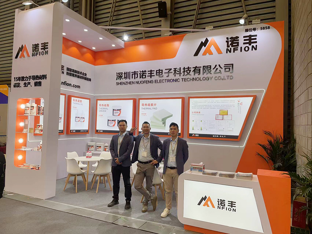 聚焦電子行業發展,助推產業升級,為智造聚勢賦能 | 諾豐導熱材料亮相2023慕尼黑上海電子展 聚焦電子行業發展,助推產業升級,為智造聚勢賦能 | 諾豐導熱材料亮相2023慕尼黑上海電子展