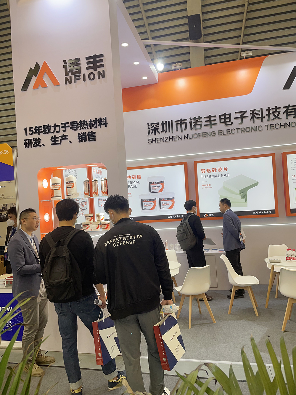聚焦電子行業發展，助推產業升級，為智造聚勢賦能 | 諾豐導熱材料亮相2023慕尼黑上海電子展