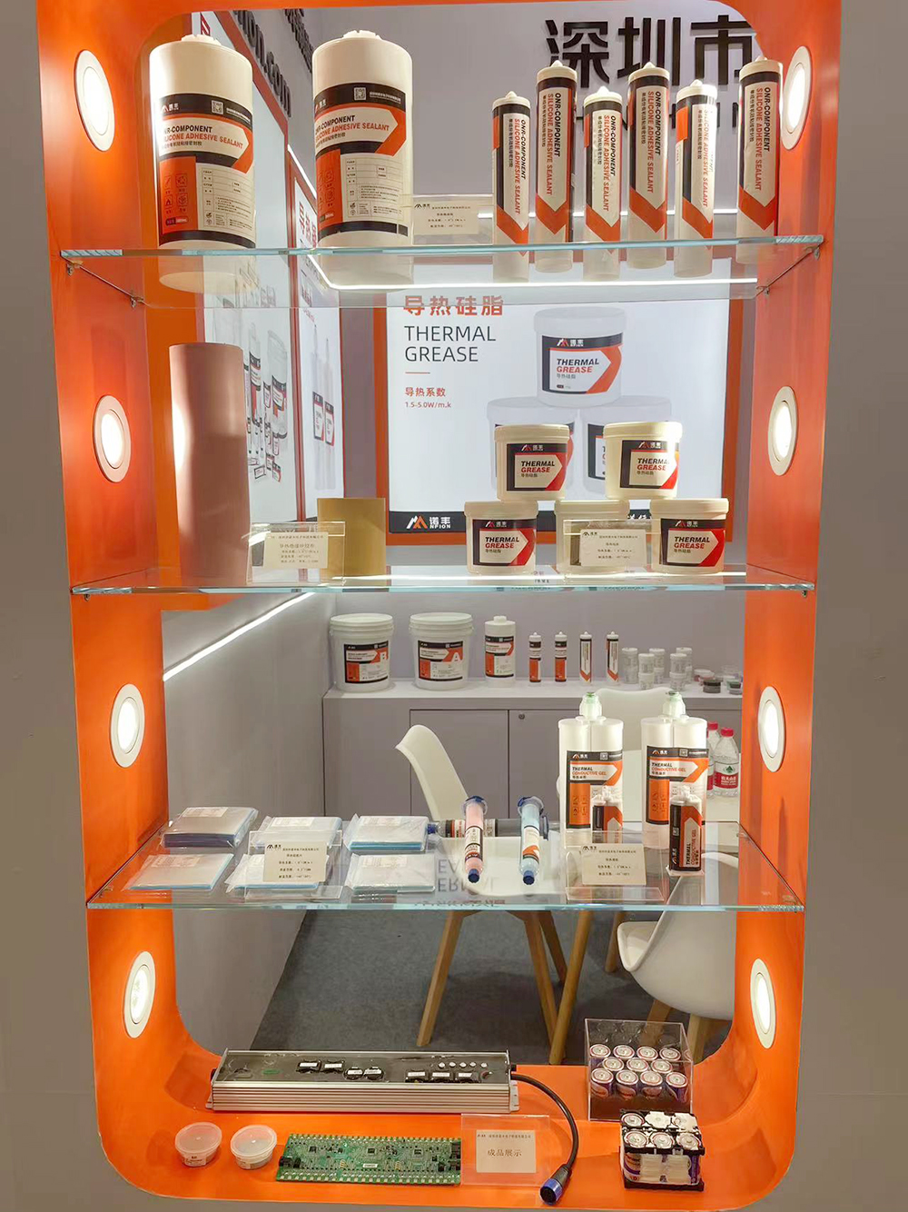 聚焦電子行業發展，助推產業升級，為智造聚勢賦能 | 諾豐導熱材料亮相2023慕尼黑上海電子展