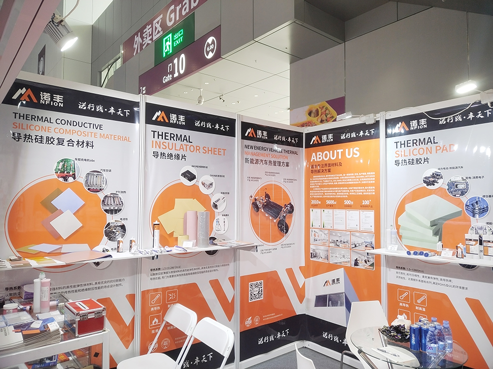聚焦新能源熱管理界面材料智造，諾豐導熱散熱方案亮相CIBF2023國際電池展