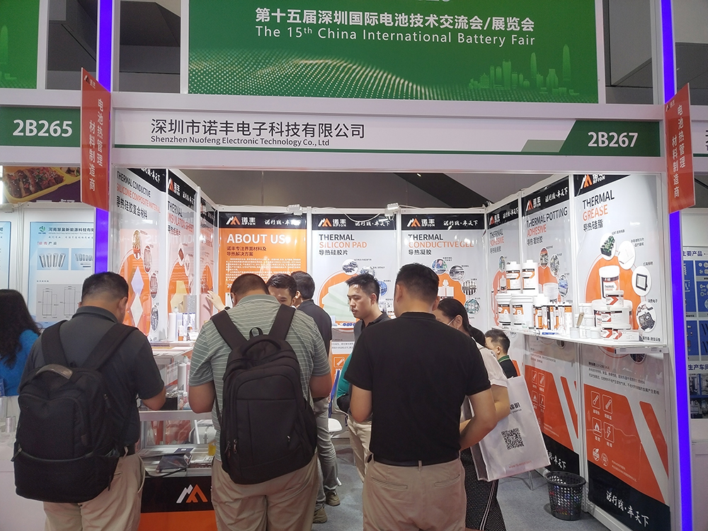 聚焦新能源熱管理界面材料智造，諾豐導熱散熱方案亮相CIBF2023國際電池展