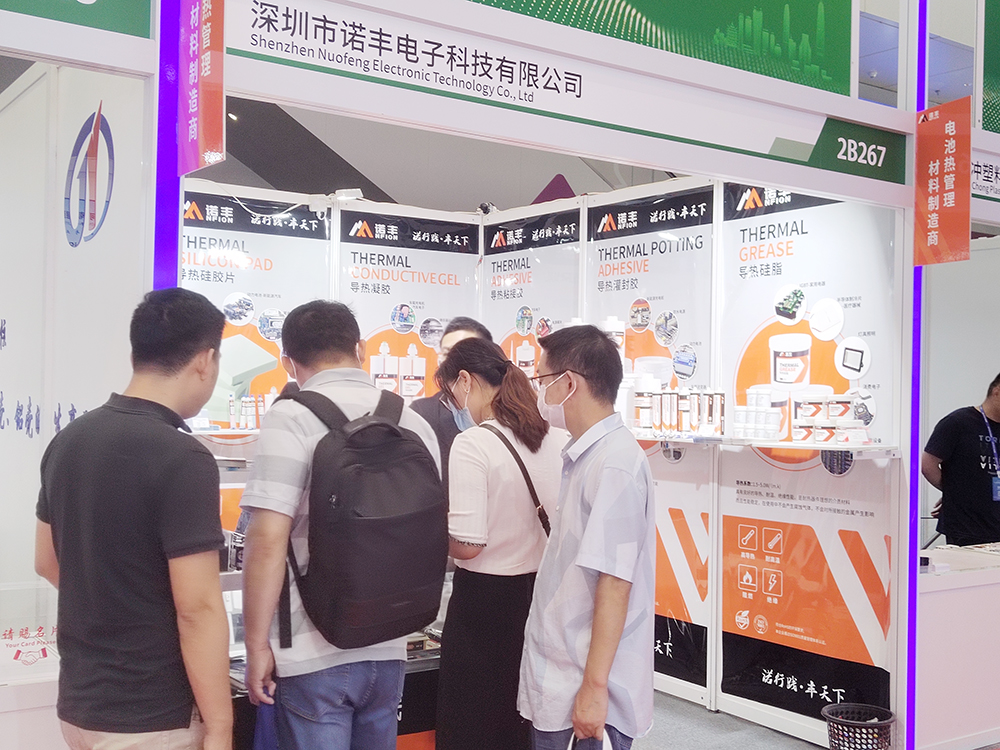 聚焦新能源熱管理界面材料智造，諾豐導熱散熱方案亮相CIBF2023國際電池展
