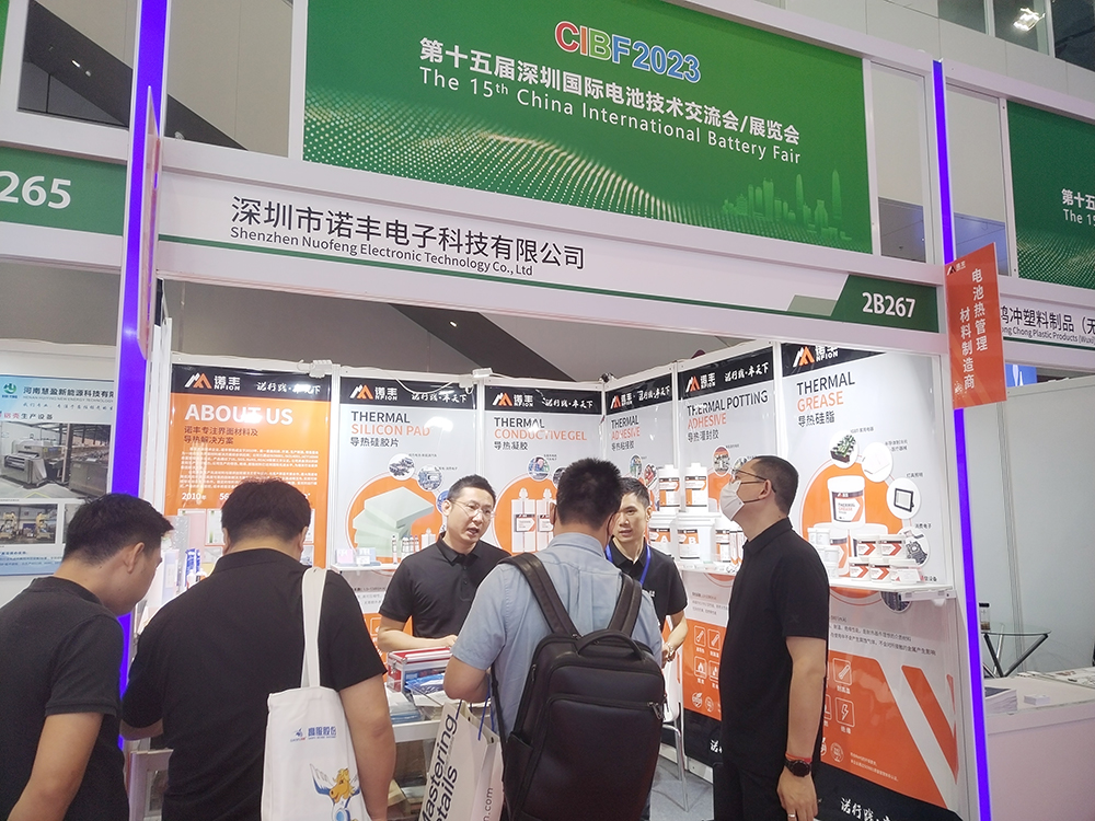 聚焦新能源熱管理界面材料智造，諾豐導熱散熱方案亮相CIBF2023國際電池展