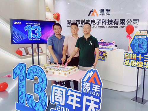 感恩十三載 同心向未來！諾豐導熱13周年慶圓滿結束
