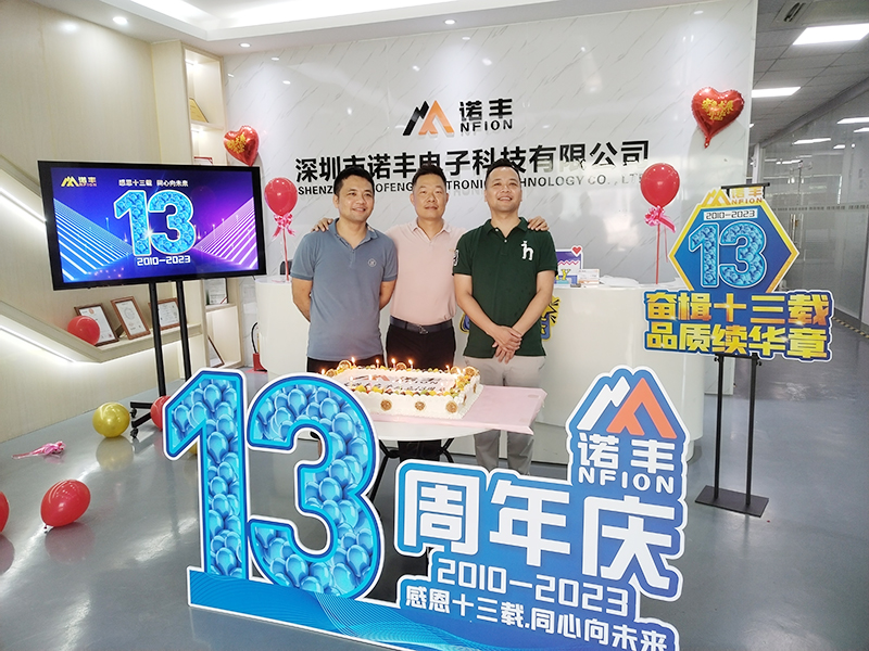 感恩十三載 同心向未來(lái)！諾豐導(dǎo)熱13周年慶現(xiàn)場(chǎng)