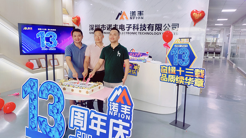 感恩十三載 同心向未來(lái)！諾豐導(dǎo)熱13周年慶現(xiàn)場(chǎng)