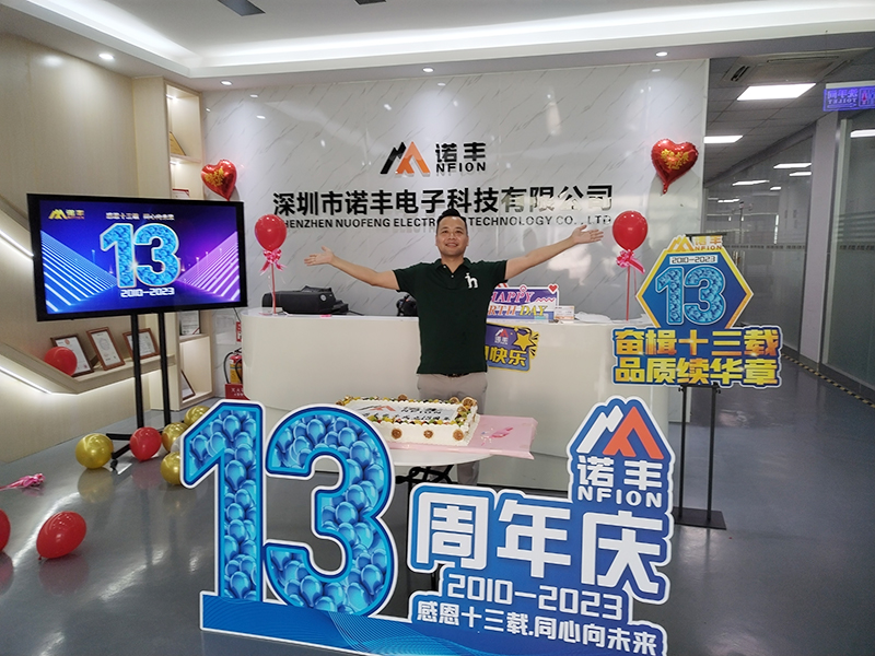 感恩十三載 同心向未來(lái)！諾豐導(dǎo)熱13周年慶現(xiàn)場(chǎng)