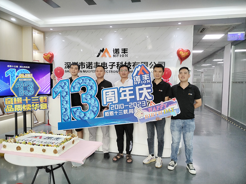 感恩十三載 同心向未來(lái)！諾豐導(dǎo)熱13周年慶現(xiàn)場(chǎng)