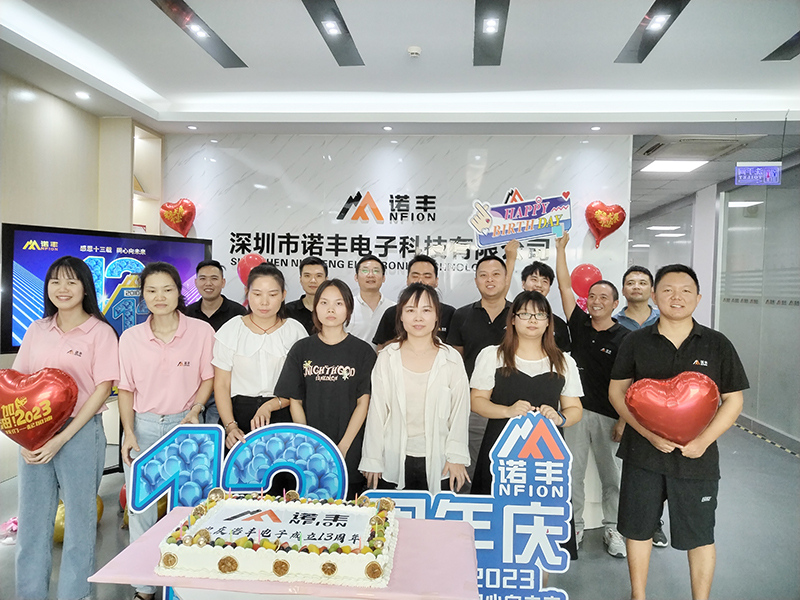感恩十三載 同心向未來(lái)！諾豐導(dǎo)熱13周年慶現(xiàn)場(chǎng)