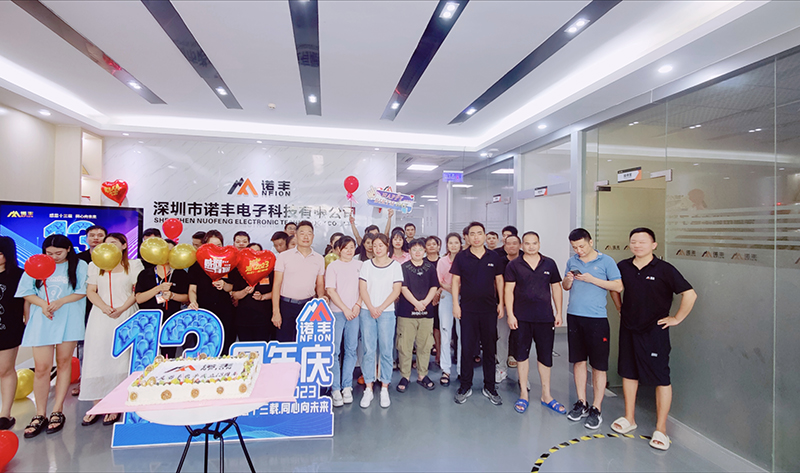 感恩十三載 同心向未來(lái)！諾豐導(dǎo)熱13周年慶現(xiàn)場(chǎng)