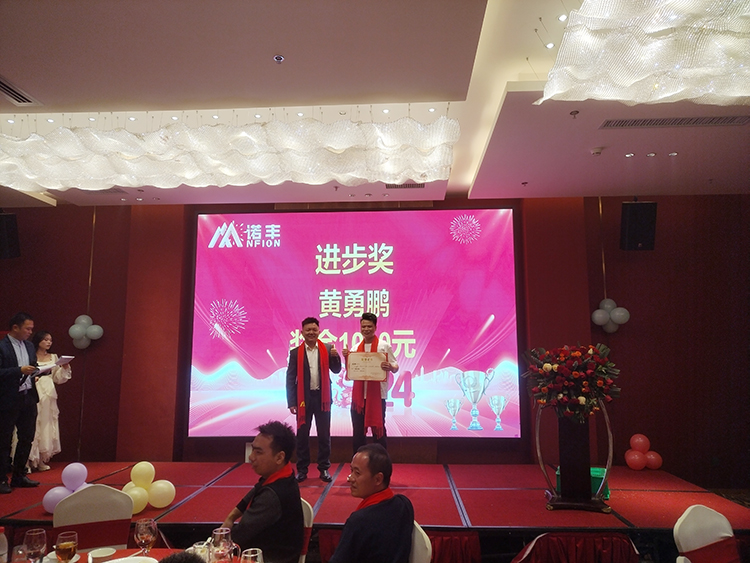 進(jìn)步獎(jiǎng)-諾豐科技 進(jìn)步獎(jiǎng)-諾豐科技