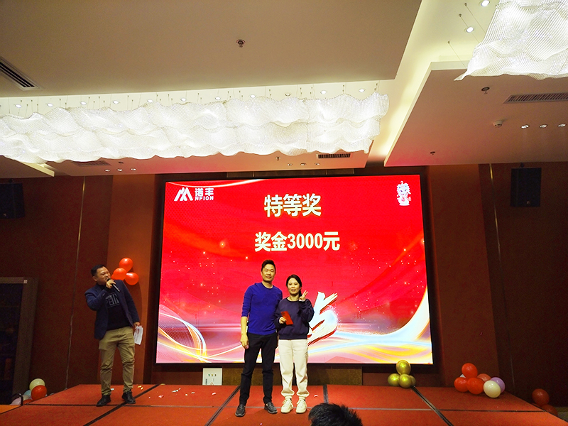 融合夢想，贏在未來——諾豐科技2025年會完美落幕