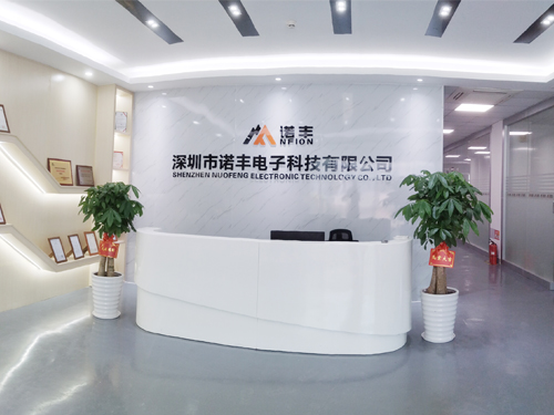 新質(zhì)生產(chǎn)力與技術(shù)創(chuàng)新推動(dòng)諾豐導(dǎo)熱的卓越發(fā)展