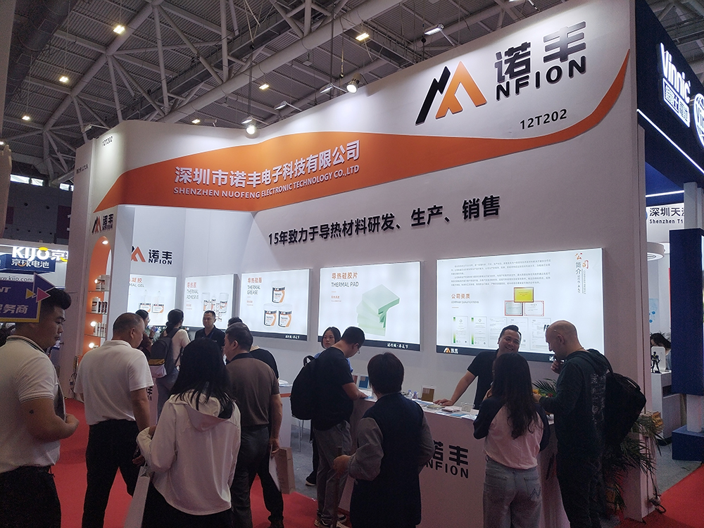 CIBF2025諾豐導熱展位現場