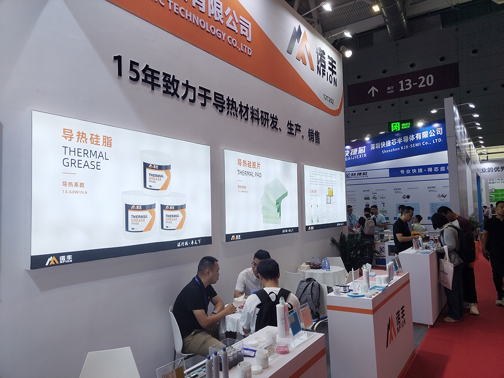 CIBF2025諾豐導熱展位現場