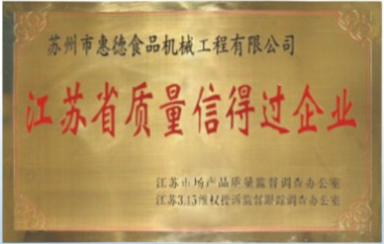 諾豐精神