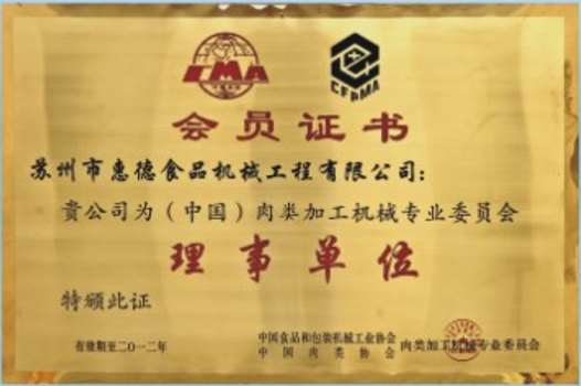 經營理念